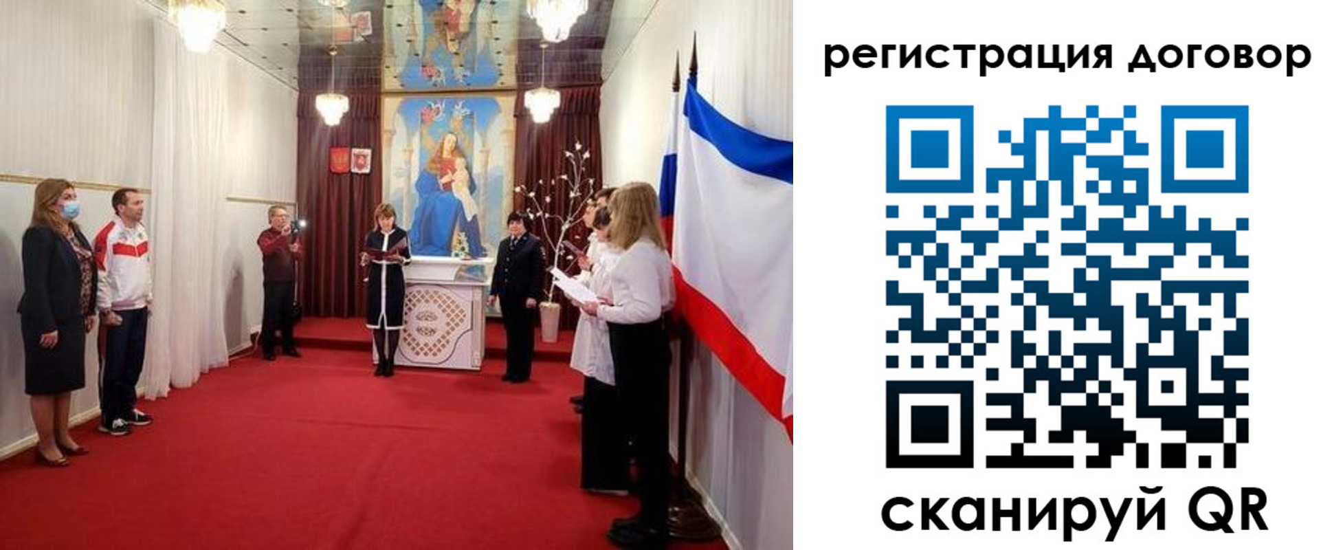 прописка гарантия в Зеленогорске
