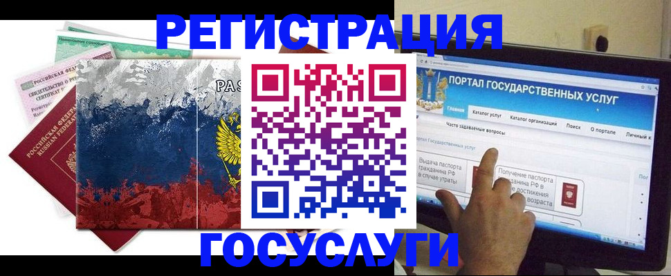 прописка в квартире в Зеленогорске